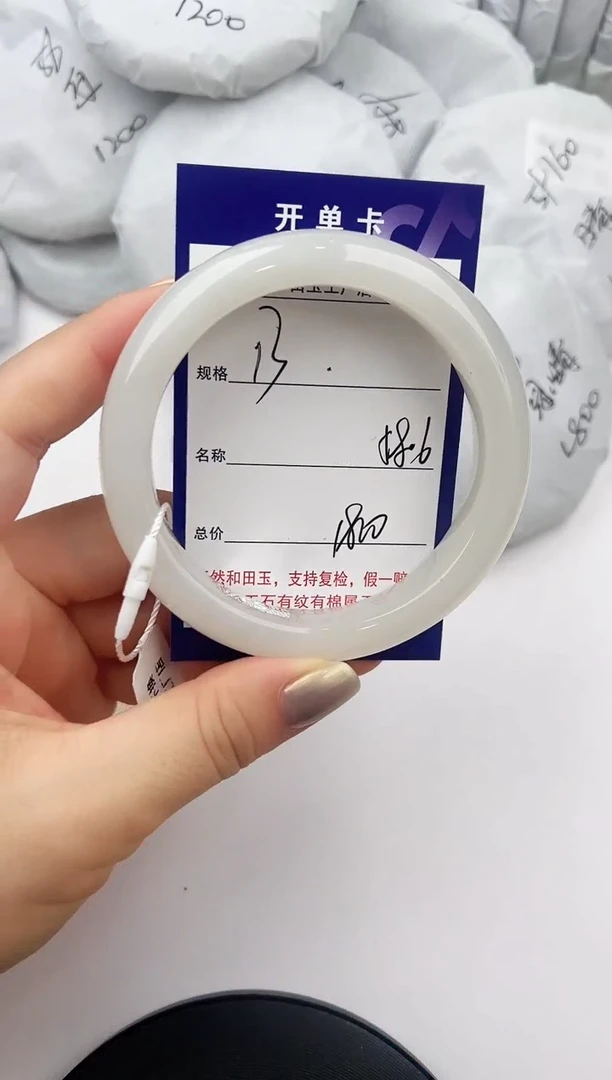 未镶嵌手镯和田玉53颜色微差无瑕疵