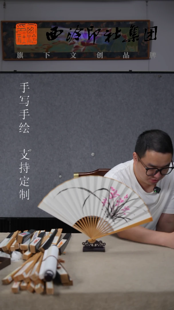 国画8寸水磨玉竹不落名款书法扇子-6574