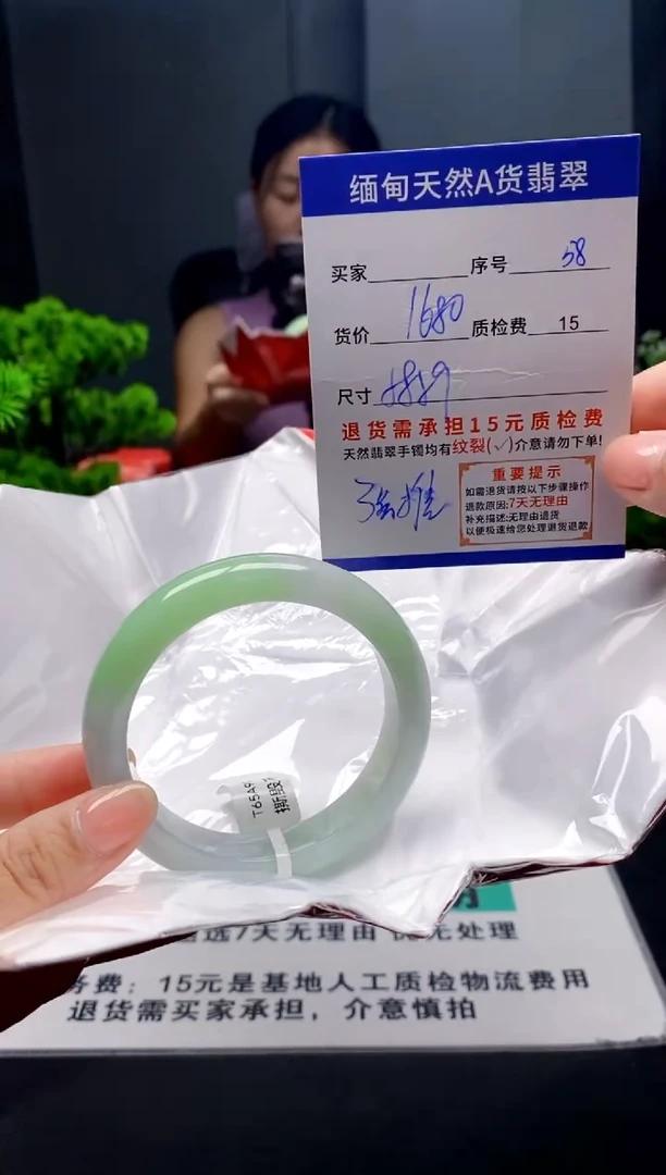 未镶嵌手镯翡翠58缅甸天然A货翡翠需包容瑕疵，介意慎拍
