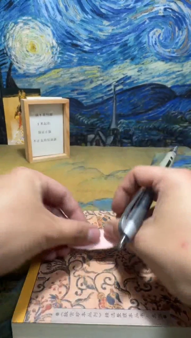 中*平永威书社下单链接