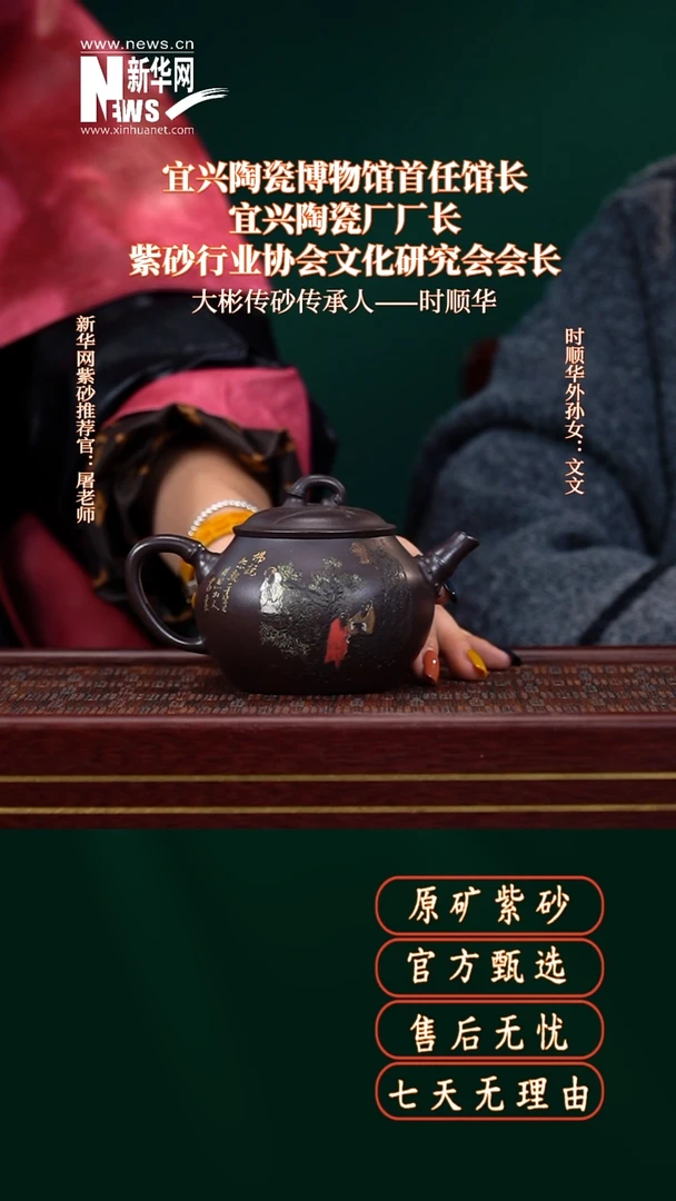 茶壶紫砂22
