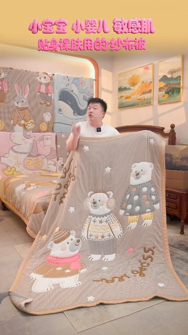 棉花三只熊-150x200