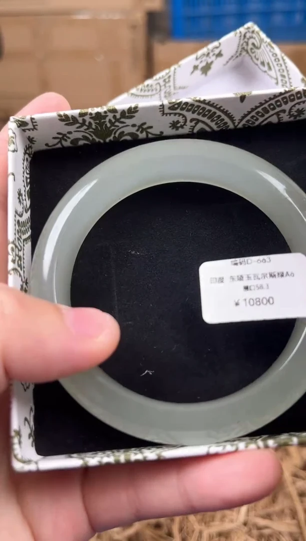 未镶嵌手镯石英质玉D663-