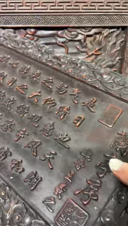 【闪购商品】木R060雕刻板以直播间截图为准