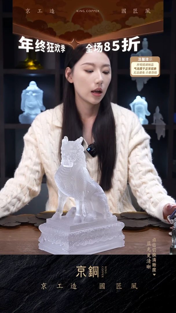 琉璃麒麟摆件30CM