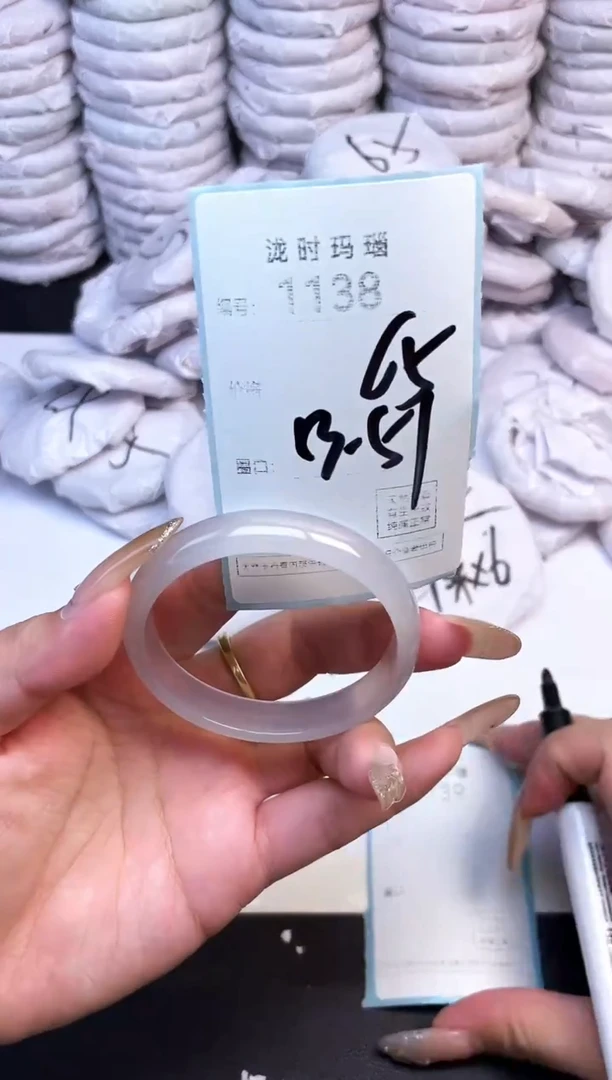 手镯玛瑙/玉髓未镶嵌1138