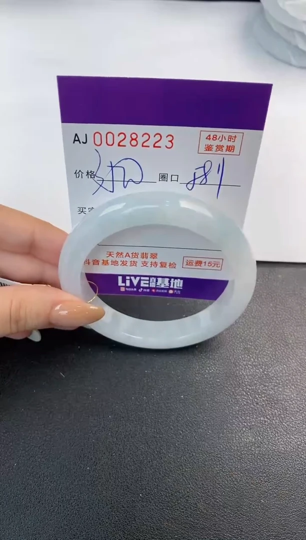 翡翠手镯未镶嵌天然A货翡翠