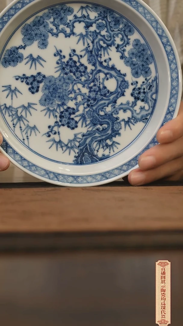 瓷片柴窑青花破价福利