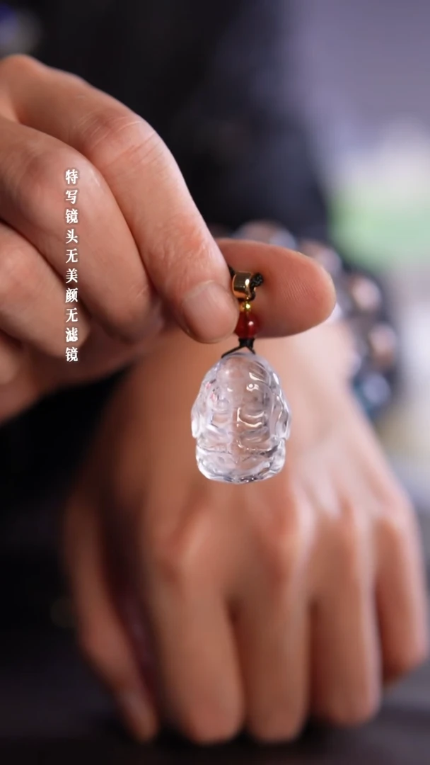 未镶嵌手链水晶11-58白水晶吊坠
