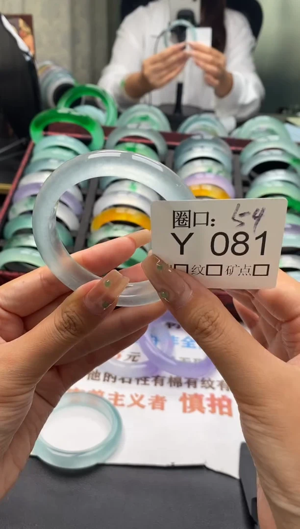 米**～文玩闪购链接，以截图为准Y081