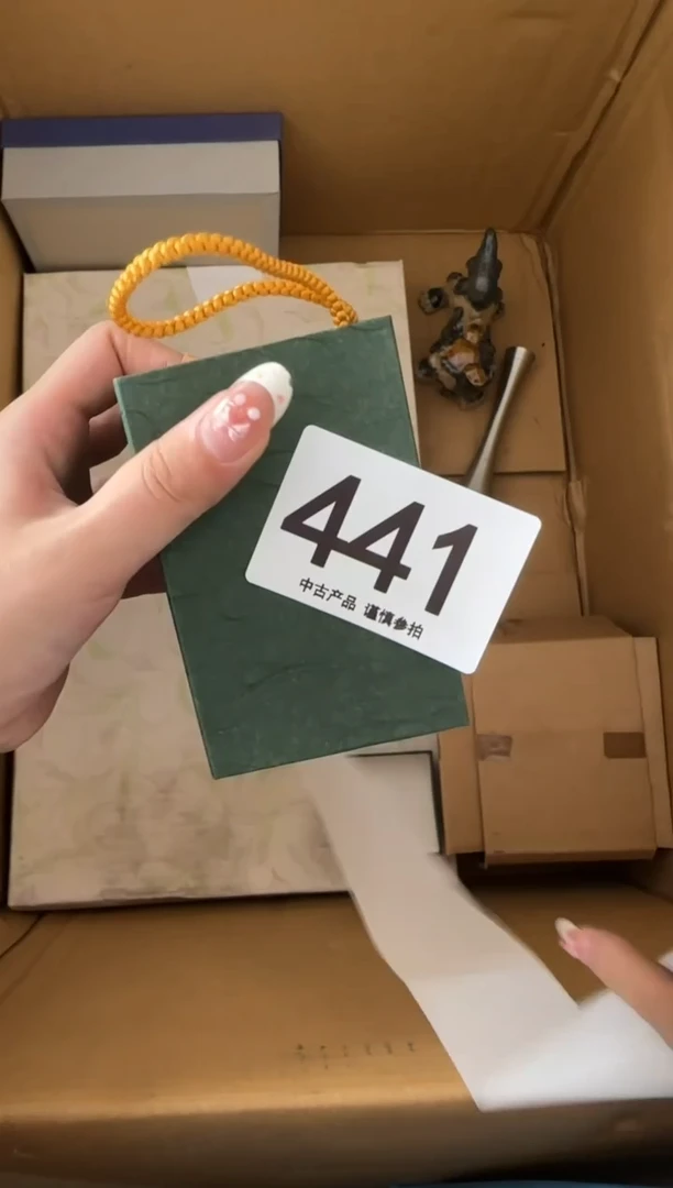 瓷片叶*央441...中古产品谨慎参拍