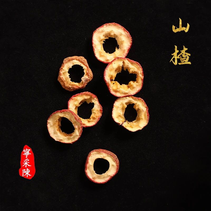 『山楂干』山东产地 无籽无核 山楂圈 泡水煲汤【独立小包装】