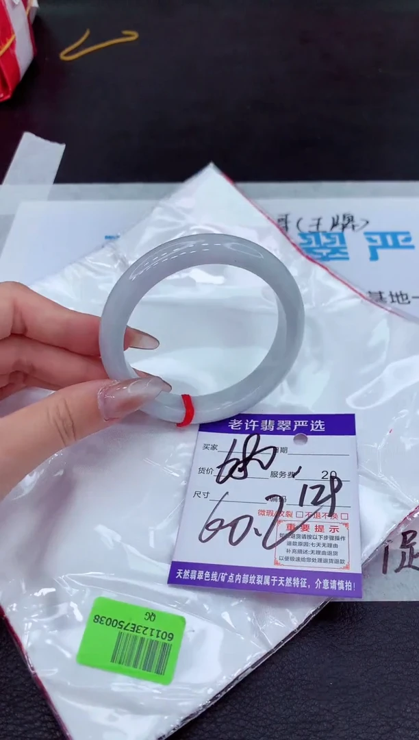 【闪购商品】翡翠手镯未镶嵌11111111111111111