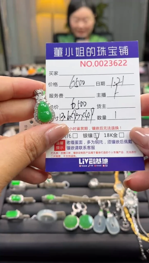 【闪购商品】翡翠吊坠(不含链)银S925镶嵌吊坠