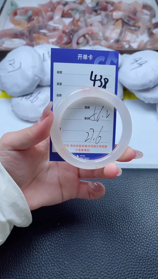 【闪购商品】石英质玉手镯未镶嵌438-56