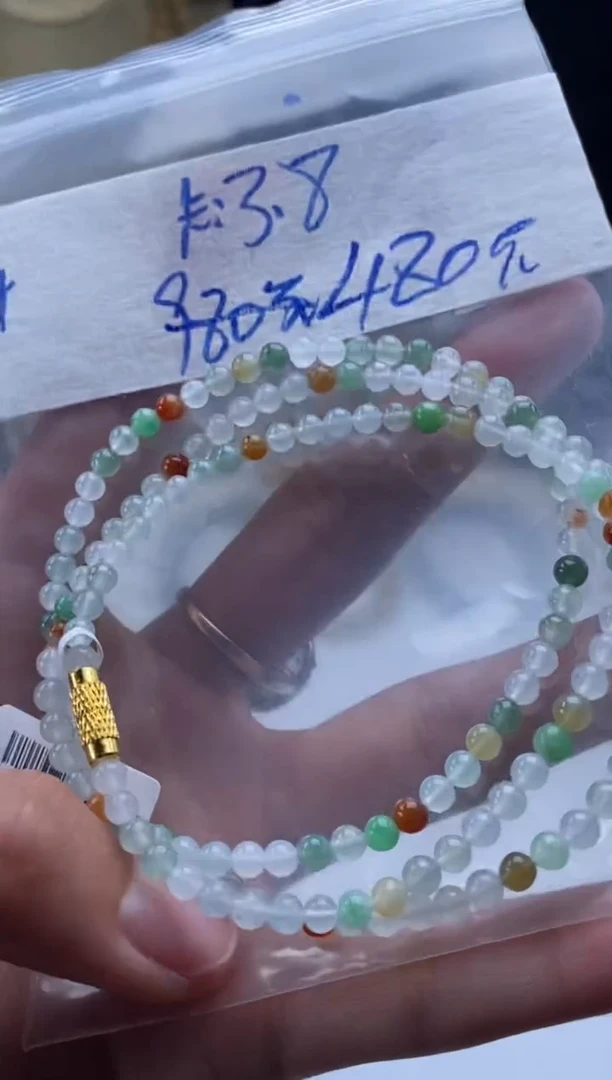 未镶嵌定制翡翠天然翡翠珠子