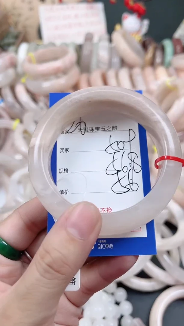 未镶嵌手镯石英质玉509
