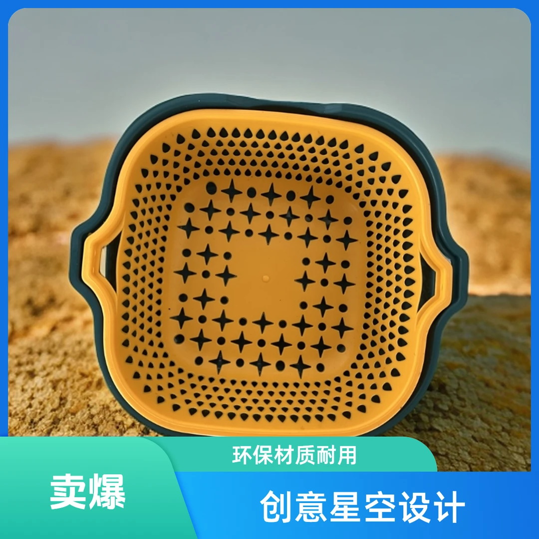 沥水篮两件套双层洗菜盆厨房洗水果盘家用果盘多功能镂空水果盆