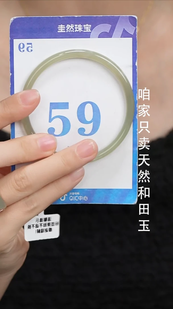 未镶嵌手镯和田玉03-2