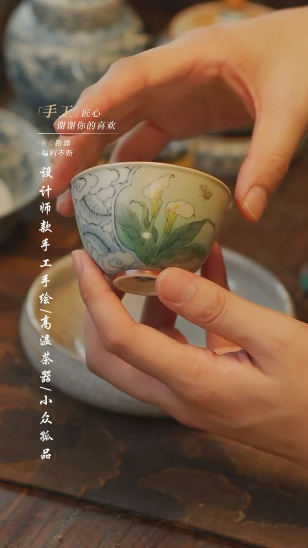 874【吾二】瓷片***瓷片