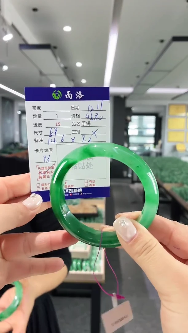 未镶嵌石英质玉手镯加*猫59