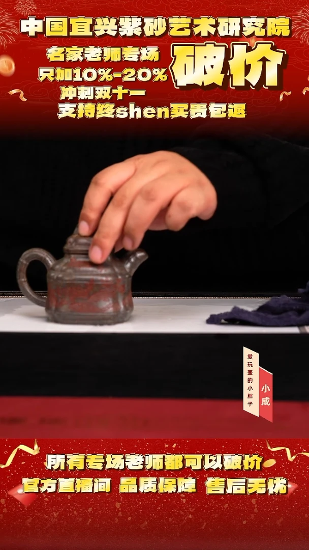 39号   范     古天青   200c