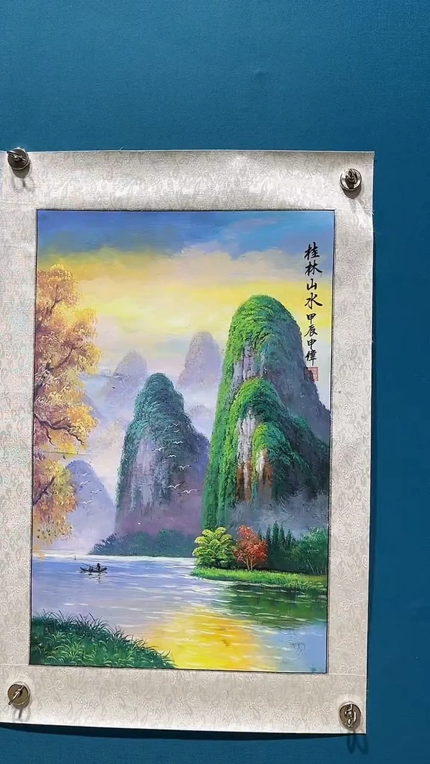 书法国画闪购商品8