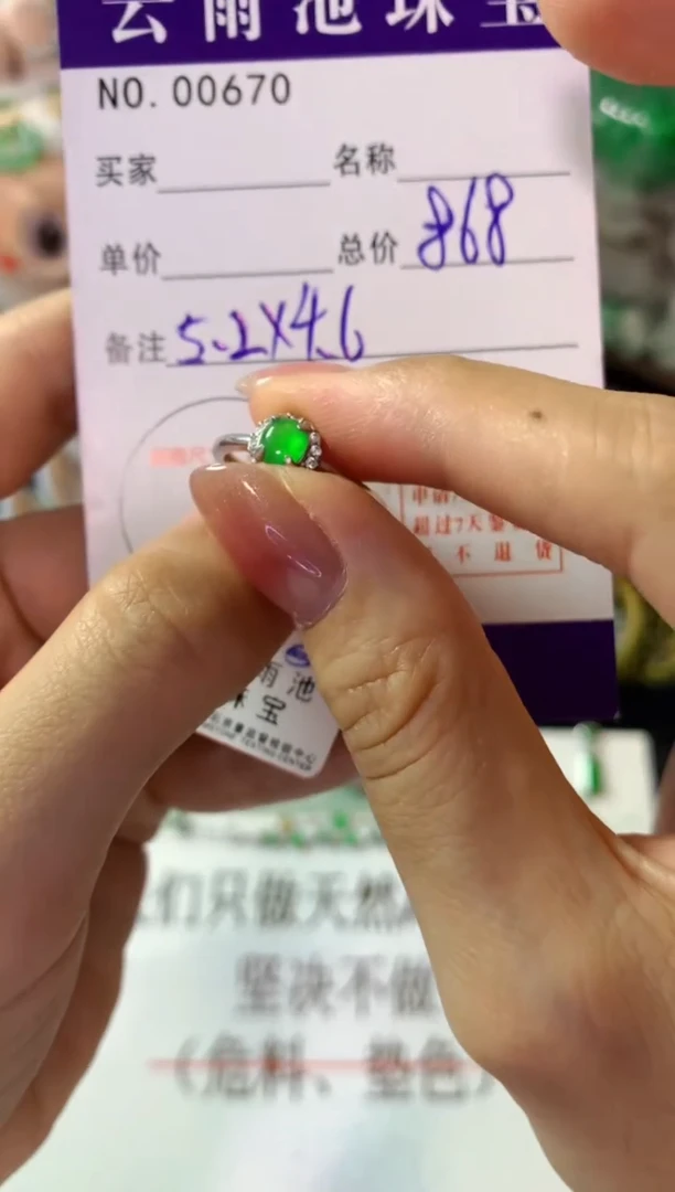 银S925镶嵌戒指翡翠翡翠