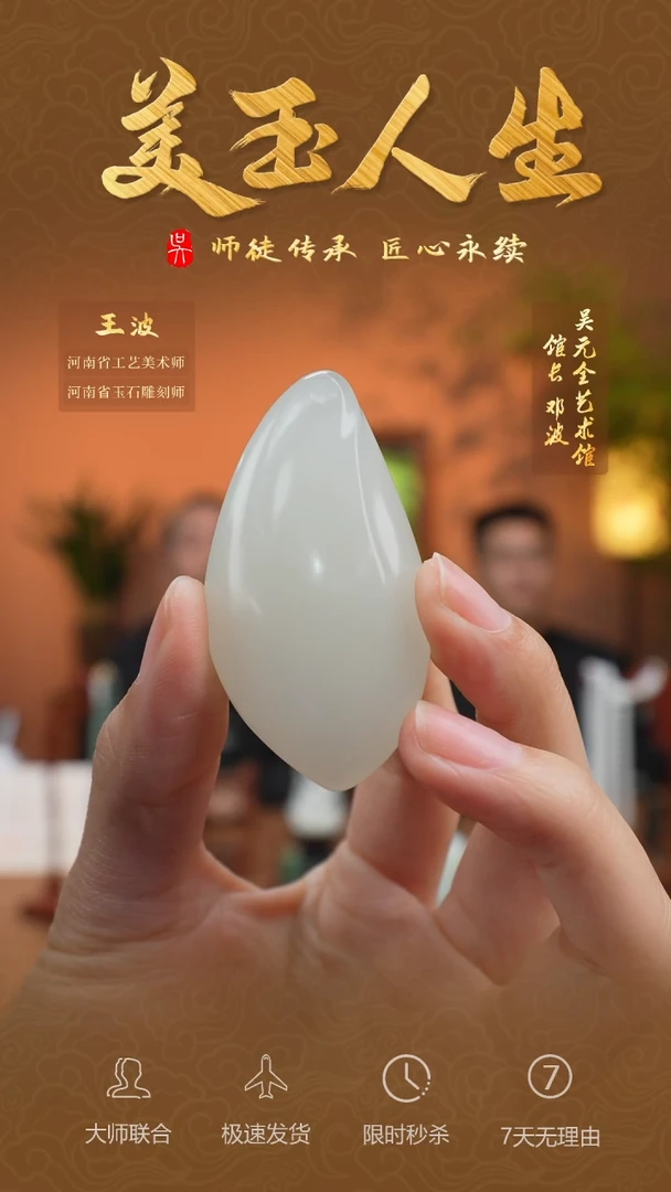 【闪购商品】和田玉把件未镶嵌时来运转