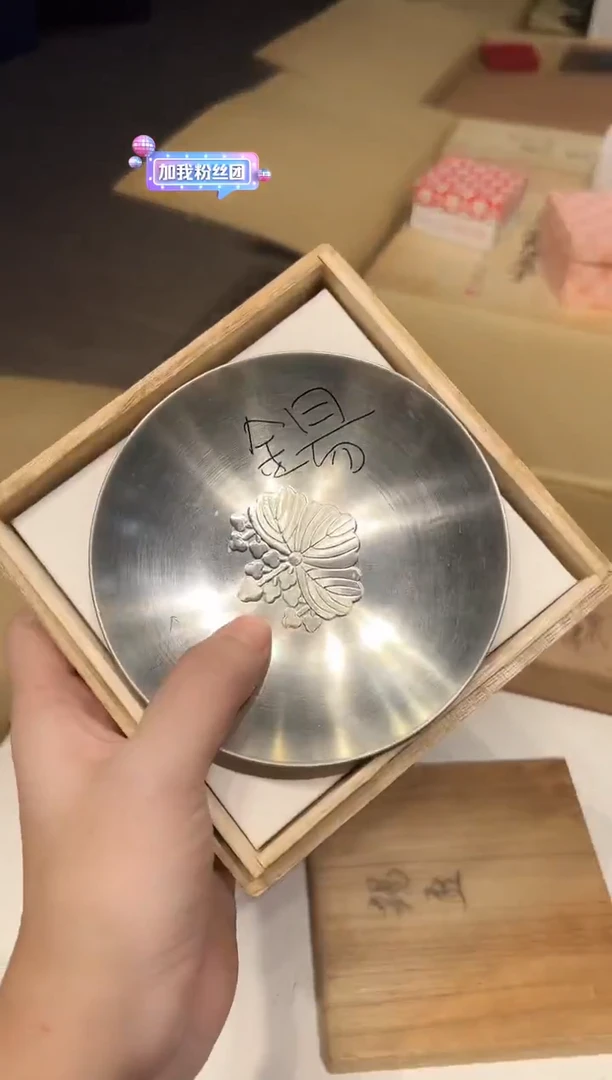 锡0102茶周边中古品工艺品