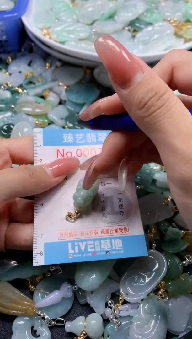 翡翠未镶嵌吊坠(不含链)7723