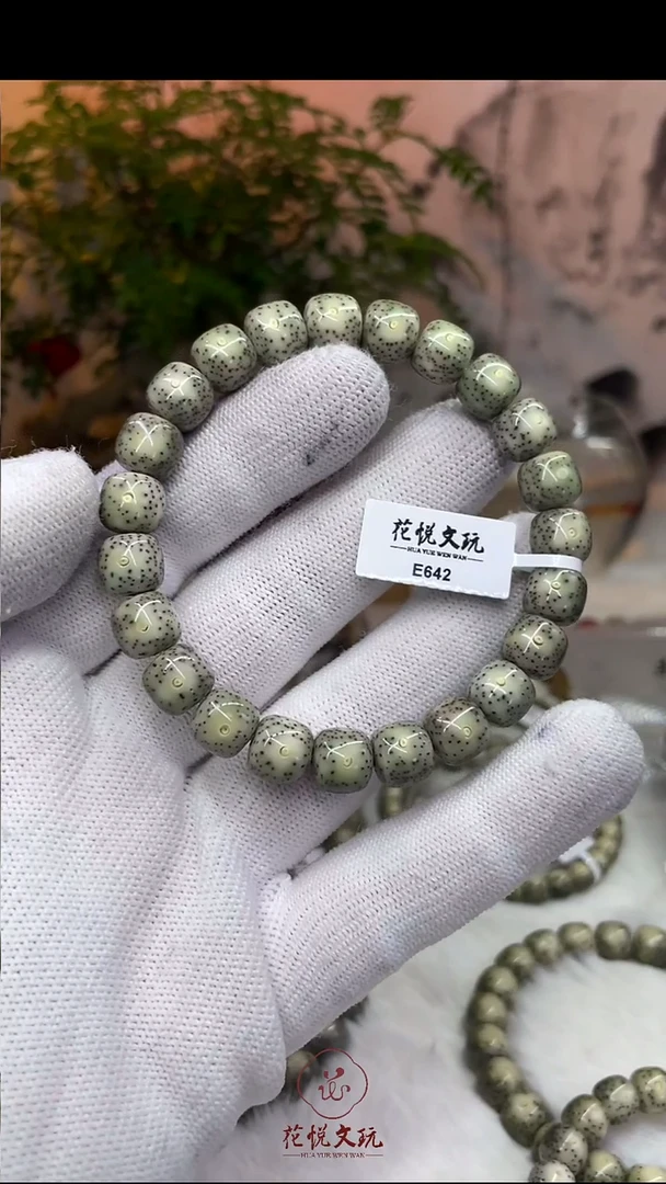 星月菩提手串10x9石玉料针尖星E642