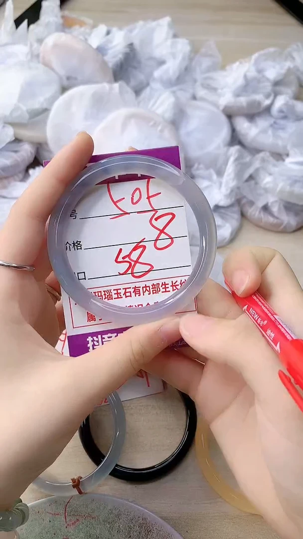 手镯玛瑙/玉髓未镶嵌505