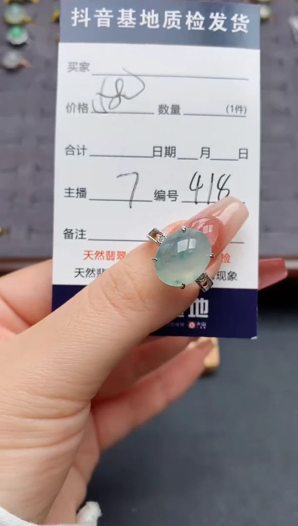 银S925镶嵌戒指翡翠.