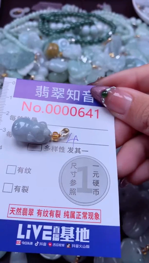 吊坠(不含链)未镶嵌翡翠641