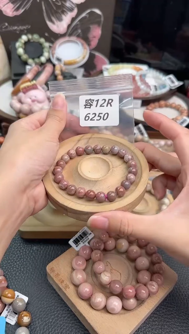 未镶嵌手链石英质玉小*咪12R6250