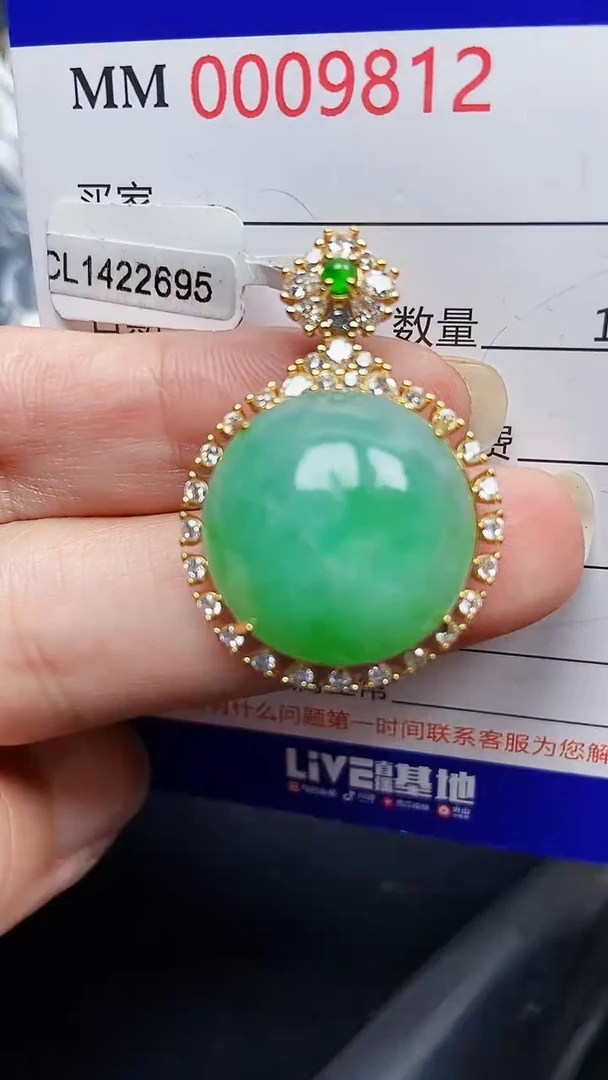 颈饰银S925镶嵌翡翠9812