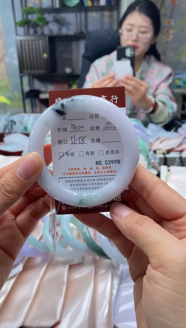 未镶嵌手镯翡翠3998