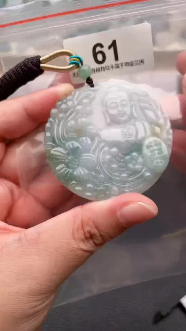 颈饰未镶嵌翡翠天然缅甸翡翠A货61
