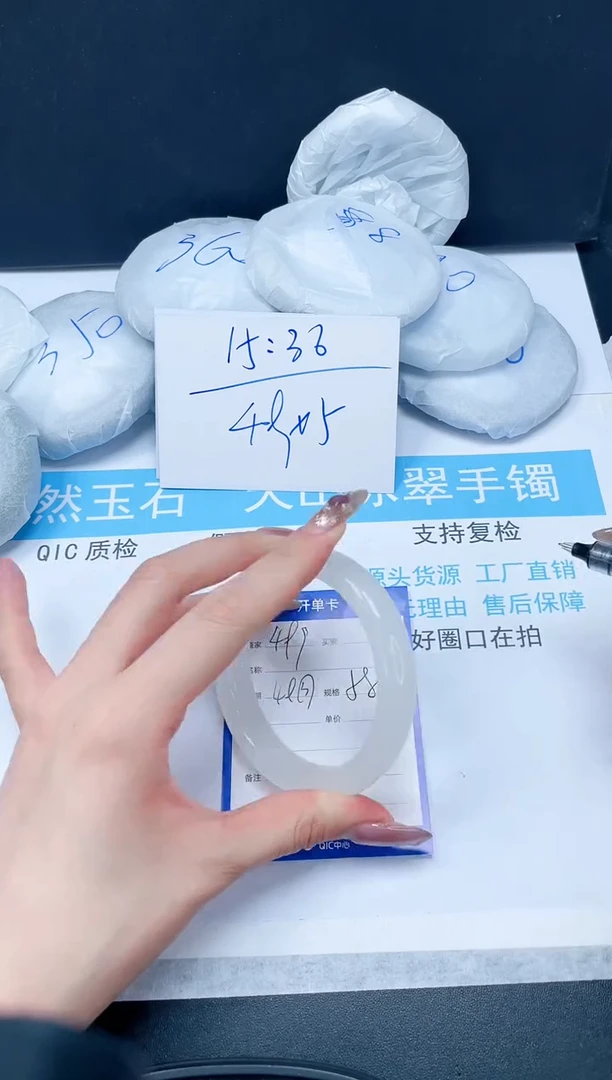 【闪购商品】石英质玉手镯未镶嵌499-58