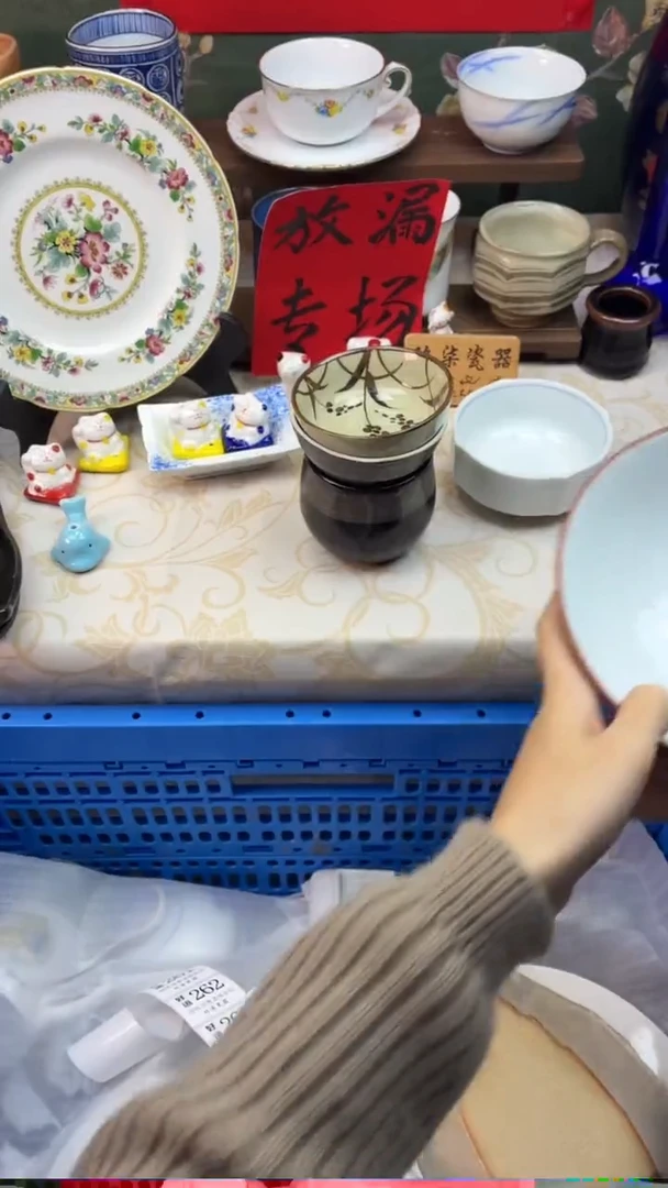 瓷片路**姐好运A260