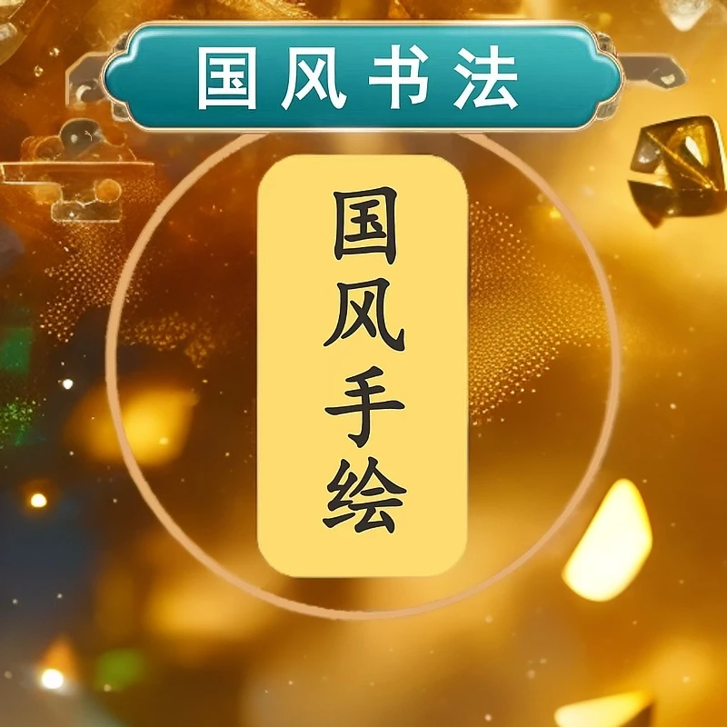 2026定制祝福卡片（拍一发二桃木吉祥礼）