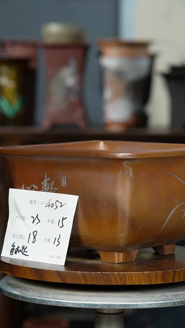 紫砂花盆4052瑕  紫砂花盆紫砂