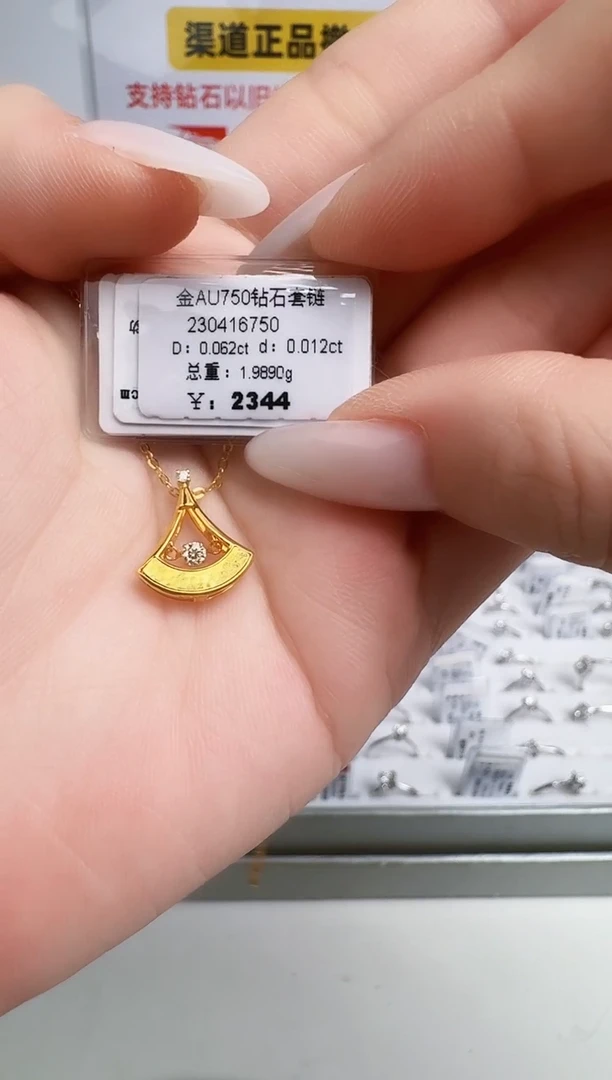套链钻石18K金镶嵌套链