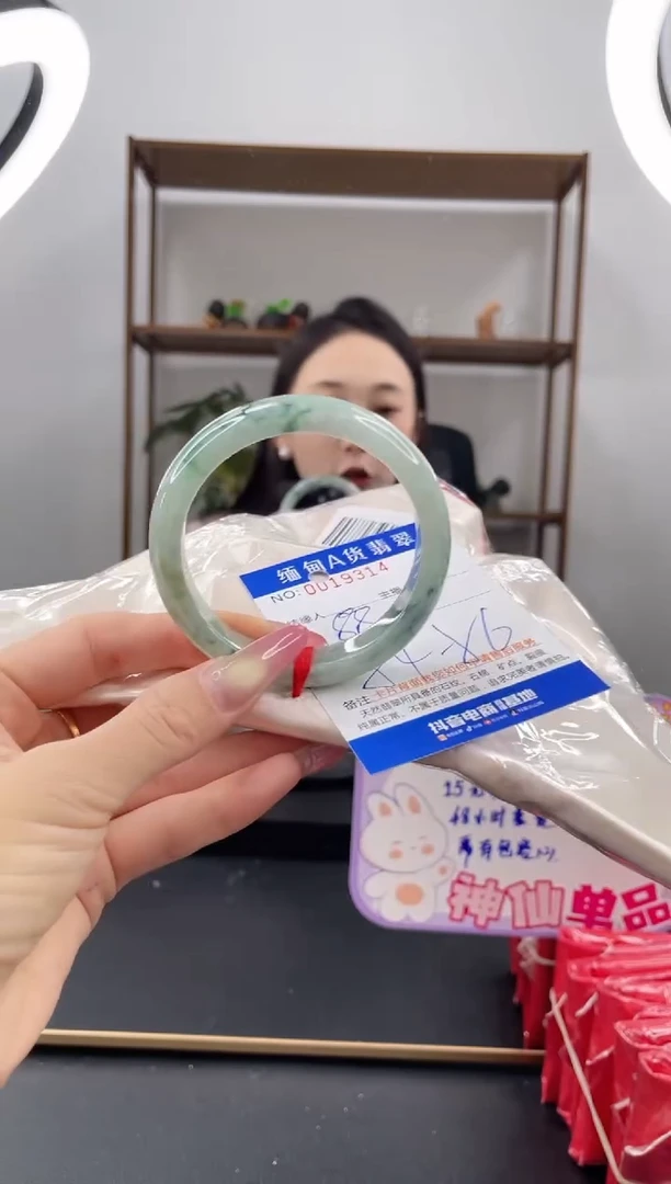 未镶嵌手镯翡翠88.00