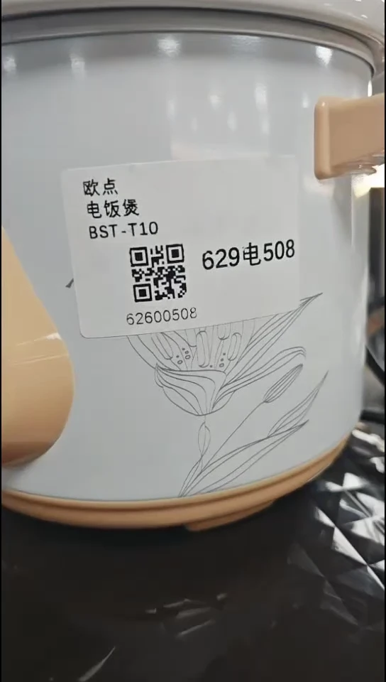 欧点电饭煲  样品机   9.9