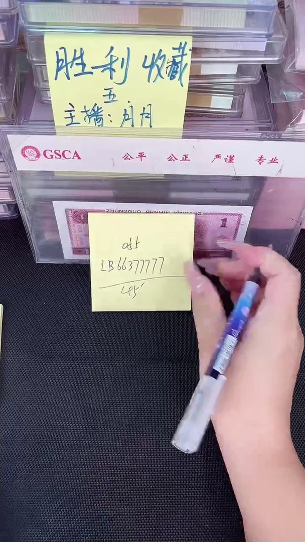 055 老虎号 单张