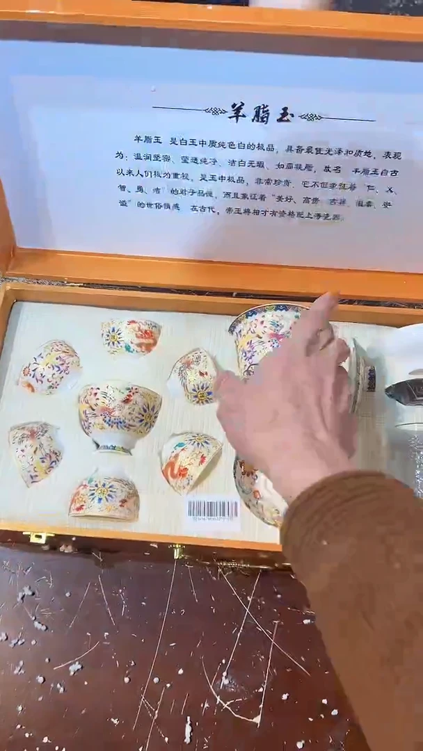 【闪购商品】清货著茗甄选陶瓷茶具链接