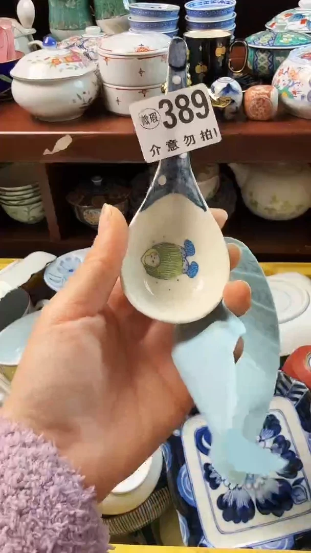 摆件陶圆*率小琪工艺品店微瑕介意莫拍