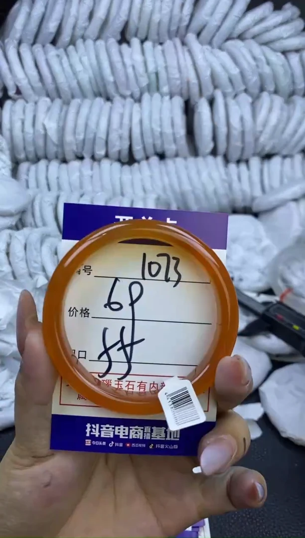 玛瑙/玉髓手镯未镶嵌1073